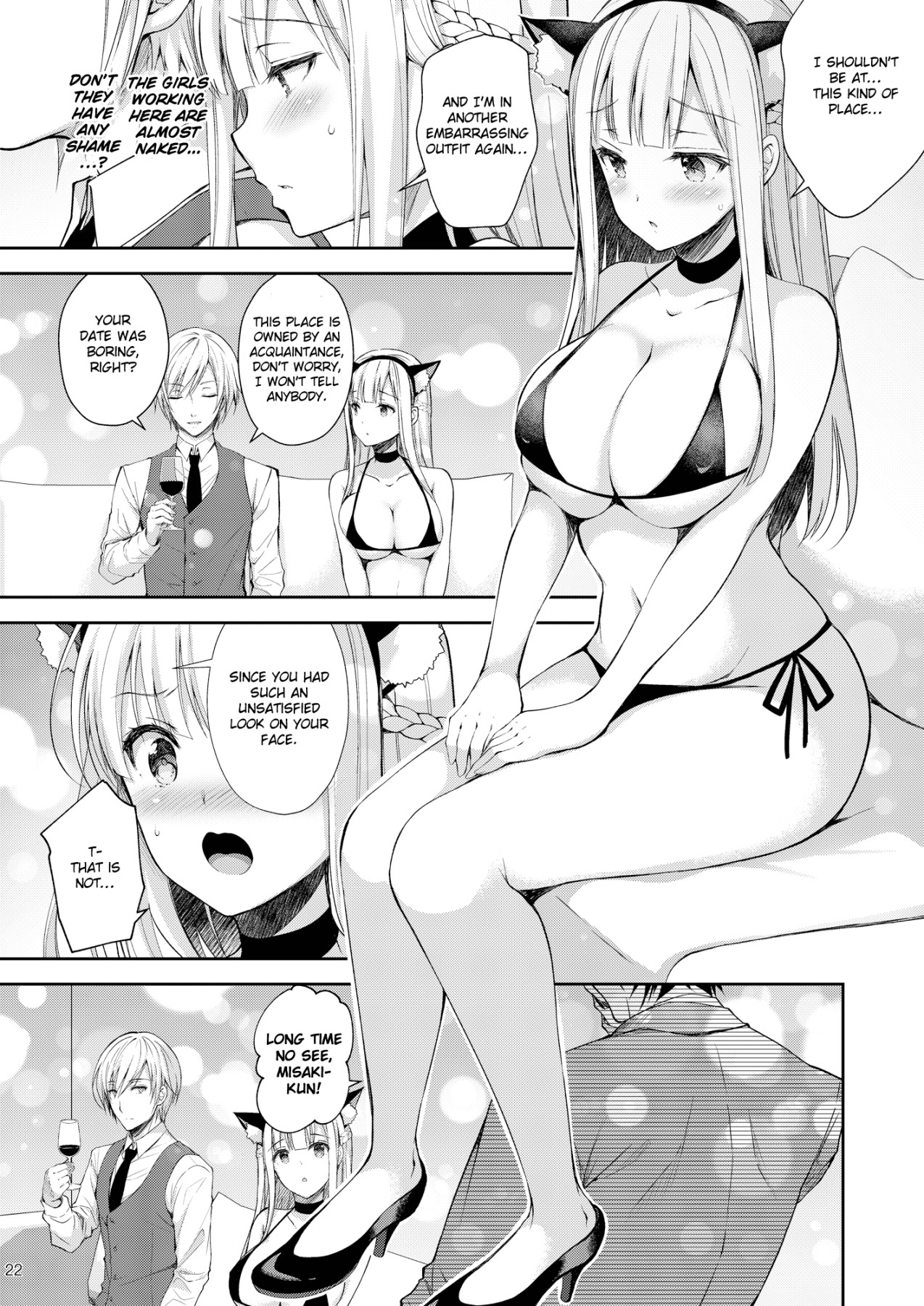 Hentai Manga Comic-Obscene Lady 3 - ~Wavering heart, Astrayed Evening Nectar~-Read-22